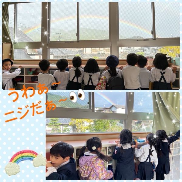 ブログおひさま│学校法人 伊藤学園 水城幼稚園