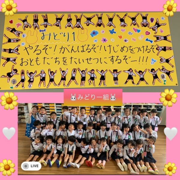 水城幼稚園 制服セット