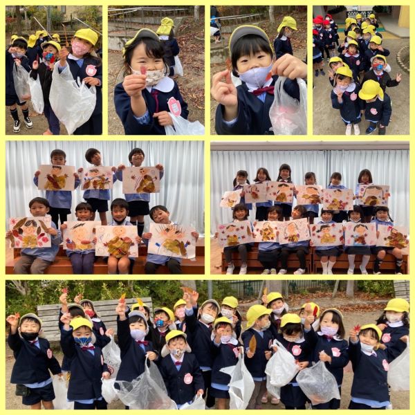 水城幼稚園 制服セット